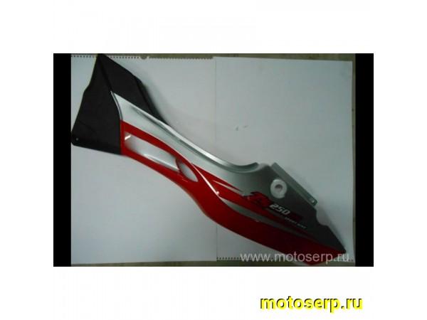 Купить  Обтекатель задний (боковина) ZS250GS 250cc верхний левый (шт)  (ZS 63301-M567-0000 (0 купить с доставкой по Москве и России, цена, технические характеристики, комплектация фото  - motoserp.ru
