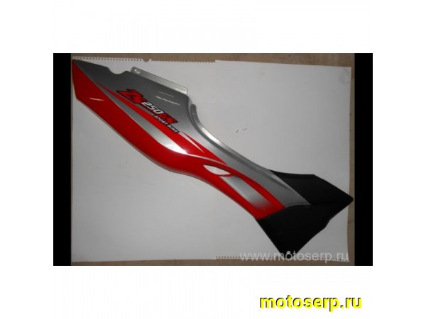 Купить  Обтекатель задний (боковина) ZS250GS 250cc верхний правый (шт)  (ZS 63332-M567-0000 купить с доставкой по Москве и России, цена, технические характеристики, комплектация фото  - motoserp.ru