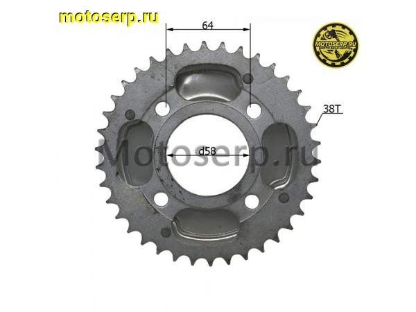 Купить  Звезда ведомая голая (венец) (428-38) (428-38T D-58mm, 4x64mm) Cobra 125 и др. (шт) (MM 19329 купить с доставкой по Москве и России, цена, технические характеристики, комплектация фото  - motoserp.ru