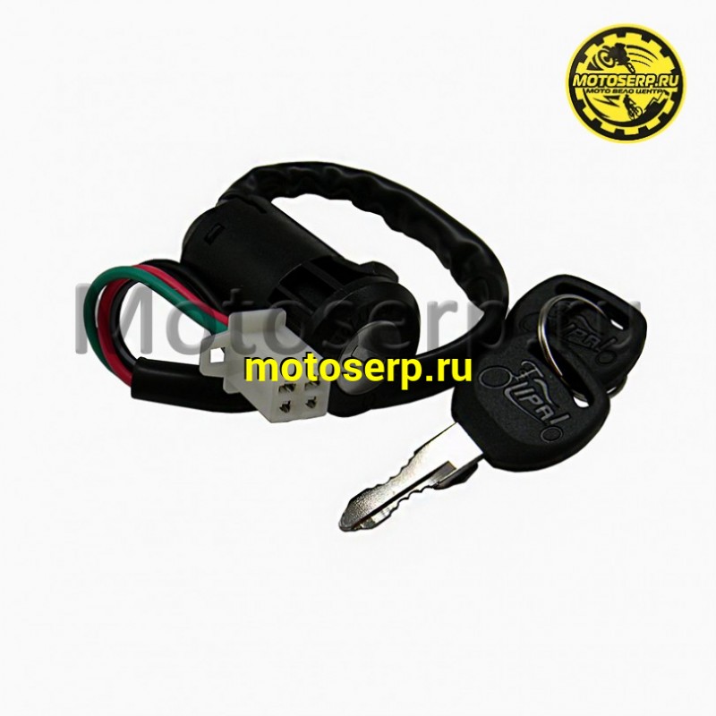 Купить  Замок зажигания TTR125, TTR250-1 (шт) (TATA 706000006 (MOTO-SKUTER 6787 (ML 5308 ANKON 02 56 83  купить с доставкой по Москве и России, цена, технические характеристики, комплектация фото  - motoserp.ru