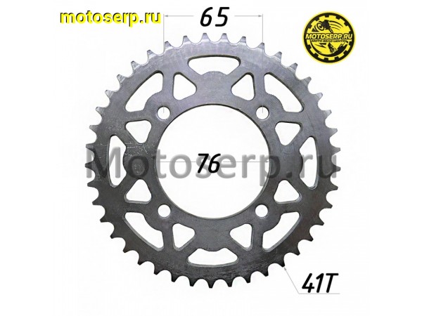 Купить  Звезда ведомая голая (венец) (428-41) (428-41T D-76mm, 4x65mm) TTR125 (шт) (ML 7103 (MM 8264 (Regul RM-101041 (TATA 706000041 (ANKON 025682 купить с доставкой по Москве и России, цена, технические характеристики, комплектация фото  - motoserp.ru