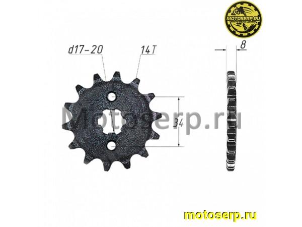 Купить  Звезда ведущая (530-14) 166FMM и др. двигатели CG/CB  (шт)  (ML 7110 (MM 97834 купить с доставкой по Москве и России, цена, технические характеристики, комплектация фото  - motoserp.ru