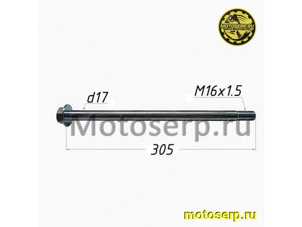 Купить  Ось заднего колеса M17x1,5x305mm  FALCON SPEEDFIRE 250cc ;YM Yamasaki Scorpion (шт) (MM 92227 купить с доставкой по Москве и России, цена, технические характеристики, комплектация фото  - motoserp.ru