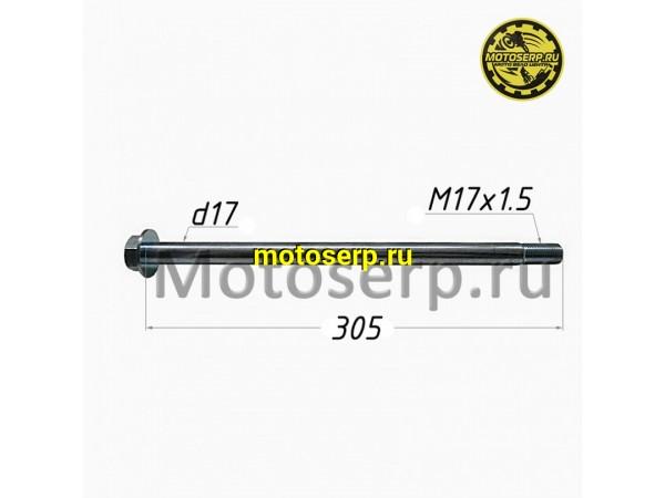 Купить  Ось заднего колеса M14x1,5x305mm  FALCON SPEEDFIRE 250cc ;YM Yamasaki Scorpion (шт) (MM 92227 купить с доставкой по Москве и России, цена, технические характеристики, комплектация фото  - motoserp.ru