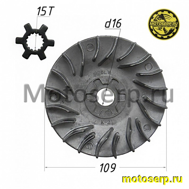 Купить  Шкив, щека, наружный переднего вариатора Yamaha BWS (щека D-109mm, d-16mm.) (шт)  (R1  купить с доставкой по Москве и России, цена, технические характеристики, комплектация фото  - motoserp.ru