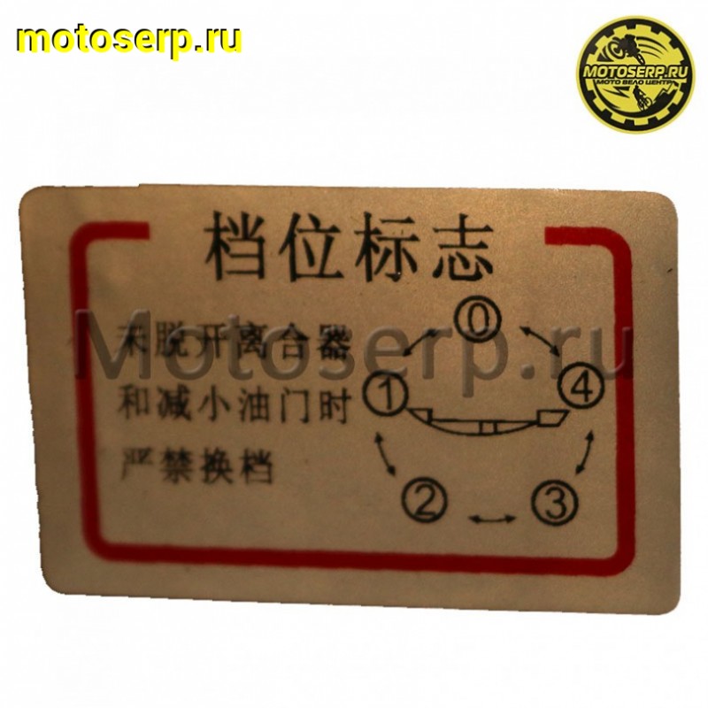 Купить  Двигатель  в сб. 125cc 139FMB (152FMН,FMI) 4Т, мех 4ск круговая, верхн э/старт, Delta Альфа ALPHA и др. (шт)  (MM 13229  купить с доставкой по Москве и России, цена, технические характеристики, комплектация фото  - motoserp.ru