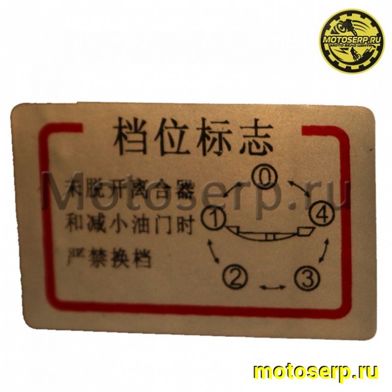 Купить  Двигатель  в сб. 125cc 139FMB (152FMН,FMI) 4Т, мех 4ск круговая, верхн э/старт, Delta Альфа ALPHA и др. (шт)  (MM 13229  купить с доставкой по Москве и России, цена, технические характеристики, комплектация фото  - motoserp.ru