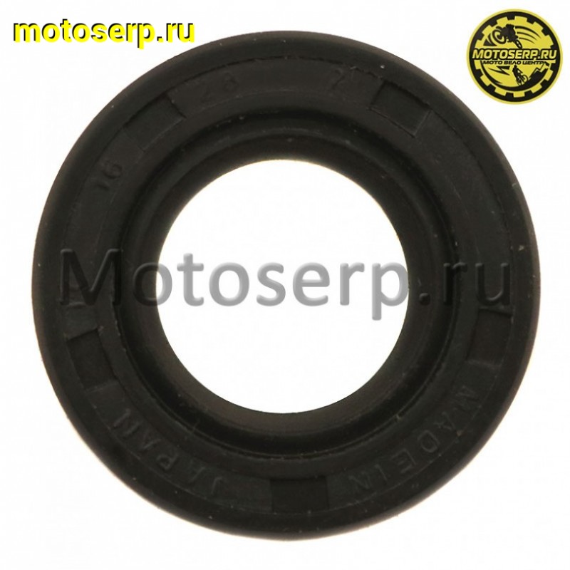 Купить  Сальники двигателя 156/157/162FMI (34*50*7, 20*34*7, 14*28*7, 16*28*7) (комп) (0 купить с доставкой по Москве и России, цена, технические характеристики, комплектация фото  - motoserp.ru