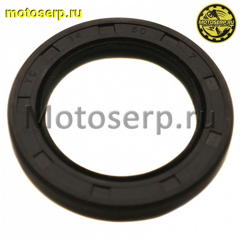 Купить  Сальники двигателя 156/157/162FMI (34*50*7, 20*34*7, 14*28*7, 16*28*7) (комп) (0 купить с доставкой по Москве и России, цена, технические характеристики, комплектация фото  - motoserp.ru