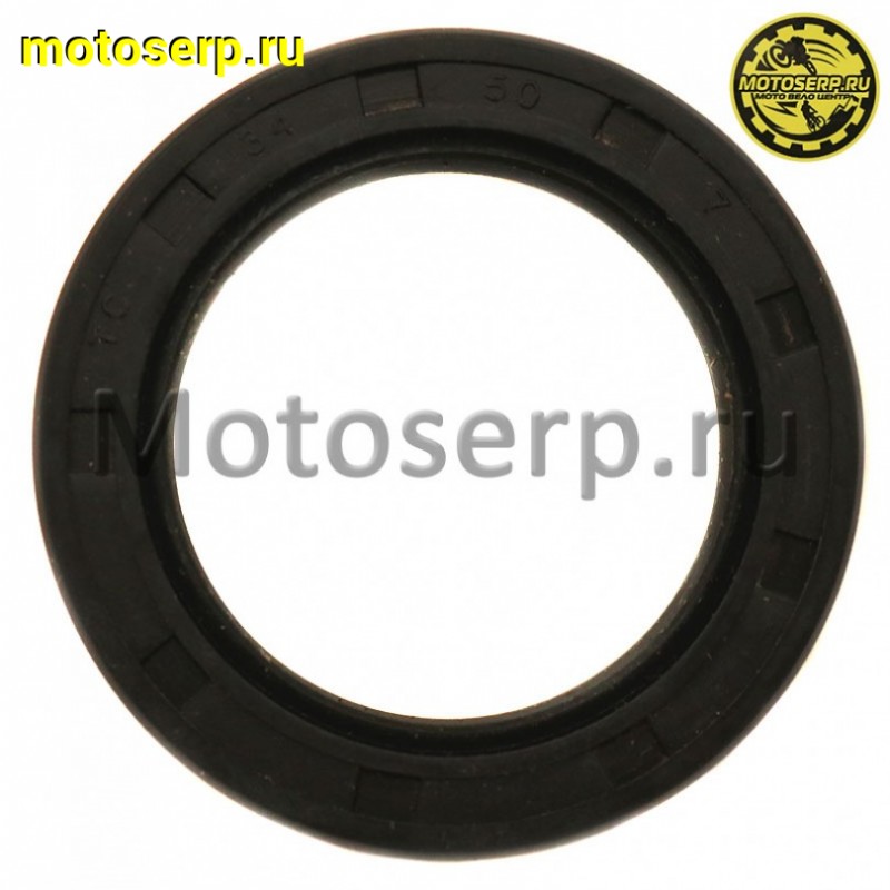 Купить  Сальники двигателя 156/157/162FMI (34*50*7, 20*34*7, 14*28*7, 16*28*7) (комп) (0 купить с доставкой по Москве и России, цена, технические характеристики, комплектация фото  - motoserp.ru