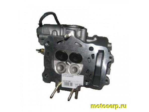 Купить  Головка цилиндра ATV CF 500 в сборе (шт) (MP 0180-020002 купить с доставкой по Москве и России, цена, технические характеристики, комплектация фото  - motoserp.ru