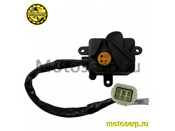 Купить  Блок (руля) управления приводами 4x4/4x2  правый,  CF 500, RM800 (переключатель,ПК) (шт) (MP 9030-160700  купить с доставкой по Москве и России, цена, технические характеристики, комплектация фото  - motoserp.ru