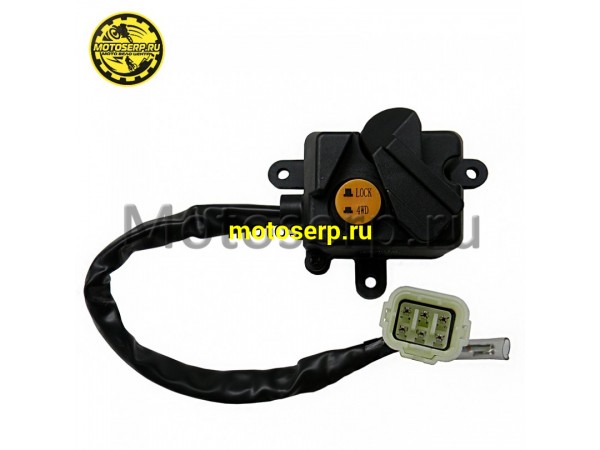 Купить  Блок (руля) управления приводами 4x4/4x2  правый,  CF 500, RM800 (переключатель,ПК) (шт) (MP 9030-160700  купить с доставкой по Москве и России, цена, технические характеристики, комплектация фото  - motoserp.ru