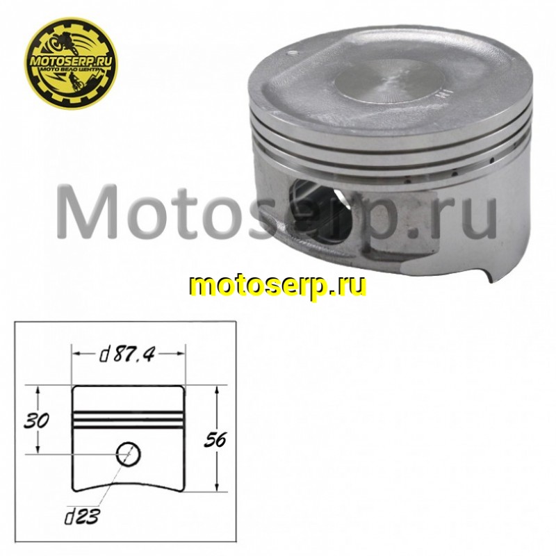 Купить  Поршень CF 500 D87,4; p-23; голый (шт) (MP 0180-040004 купить с доставкой по Москве и России, цена, технические характеристики, комплектация фото  - motoserp.ru