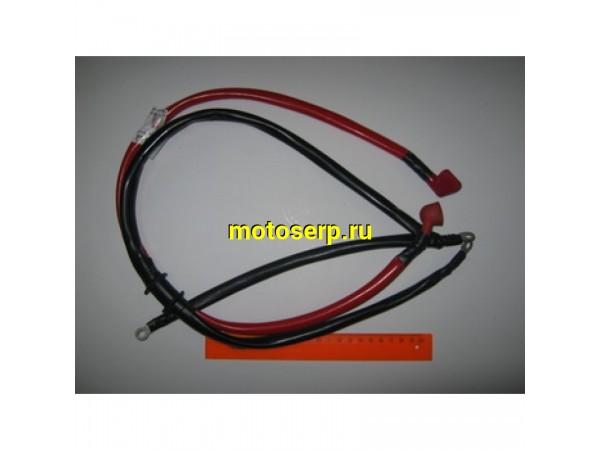 Купить  Провод. Комплект проводов силовых CF 500  (комп) (MP 9010-150200-100 купить с доставкой по Москве и России, цена, технические характеристики, комплектация фото  - motoserp.ru