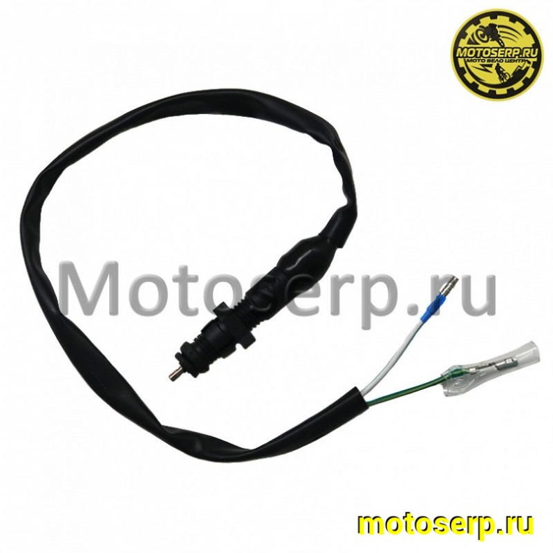 Купить  Выключатель (датчик) концевой стоп сигнала CF 500 (шт) (MP 9010-150500 купить с доставкой по Москве и России, цена, технические характеристики, комплектация фото  - motoserp.ru