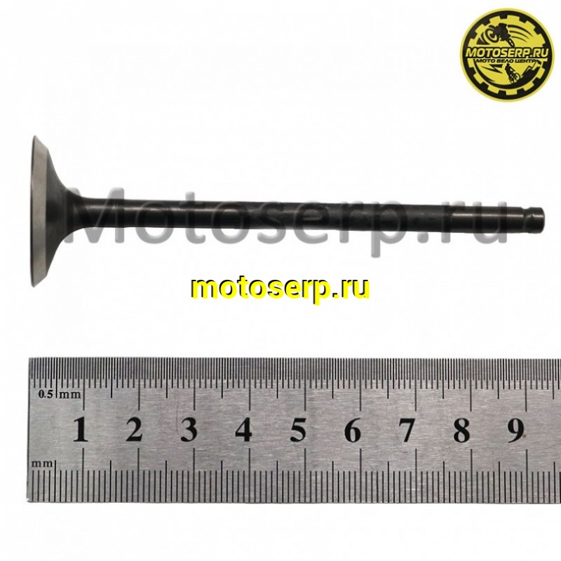 Купить  Клапан CF 500 (выпуск) (L-92.5mm, D-27mm,T-5mm) (шт) (MP 0180-022005 купить с доставкой по Москве и России, цена, технические характеристики, комплектация фото  - motoserp.ru