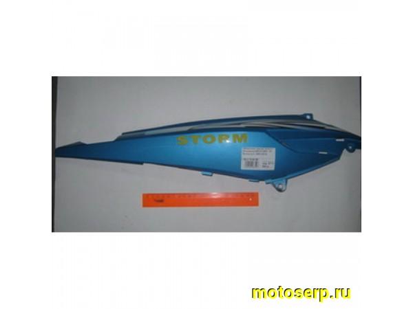Купить  Обтекатель задний (боковина) ММ STORM правый (шт)  (MM 22074 купить с доставкой по Москве и России, цена, технические характеристики, комплектация фото  - motoserp.ru