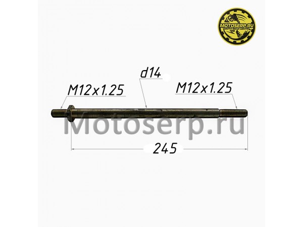 Купить  Ось маятника M14x1,25x245mm ММ STORM (шт)  (0 купить с доставкой по Москве и России, цена, технические характеристики, комплектация фото  - motoserp.ru