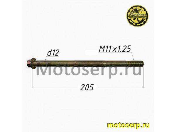 Купить  Ось переднего колеса M12x1.25x205mm ММ STORM, YM Blade, Стингрей (шт)  (MM 22841 (MD 5017 купить с доставкой по Москве и России, цена, технические характеристики, комплектация фото  - motoserp.ru