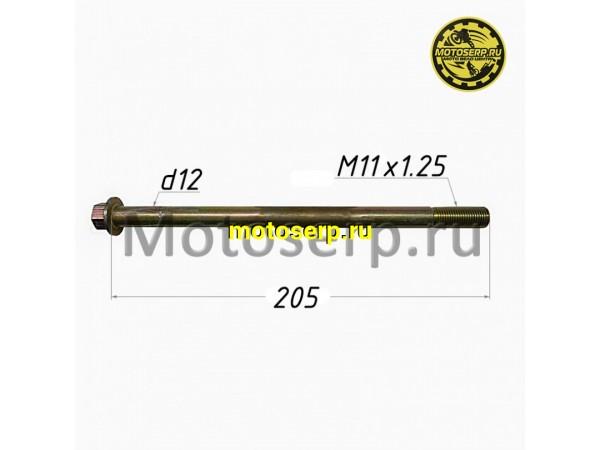 Купить  Ось переднего колеса M12x1.25x205mm ММ STORM, YM Blade, Стингрей (шт)  (MM 22841 (MD 5017 купить с доставкой по Москве и России, цена, технические характеристики, комплектация фото  - motoserp.ru