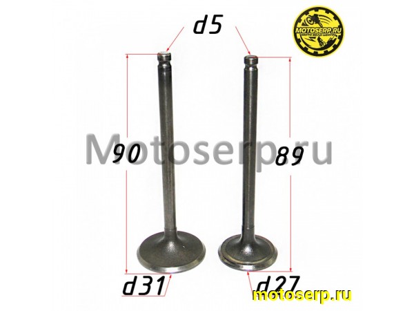Купить  Клапан 166FMM/164FML/167FMM (впуск/выпуск) (D-31mm, d-27mm, L-90mm, l-89mm, T-5mm, t-5mm) TTR250 и др (пар) (MOTO-SKUTER 12519 (R2 (ML 9269 купить с доставкой по Москве и России, цена, технические характеристики, комплектация фото  - motoserp.ru