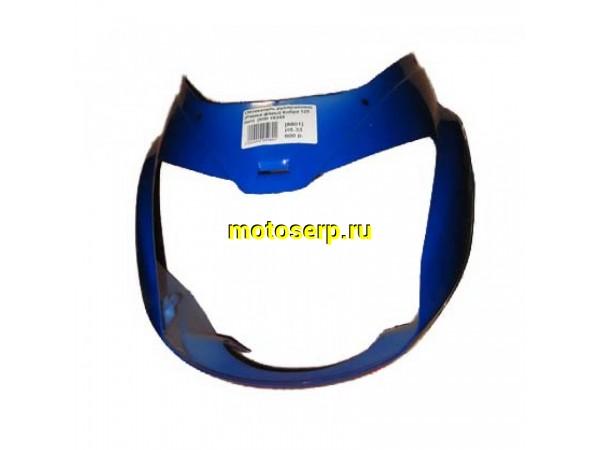 Купить  Пластик фары (рамка фары, щиток фары) Cobra 125 (белый, красный)  (шт)  (MM 19345 купить с доставкой по Москве и России, цена, технические характеристики, комплектация фото  - motoserp.ru