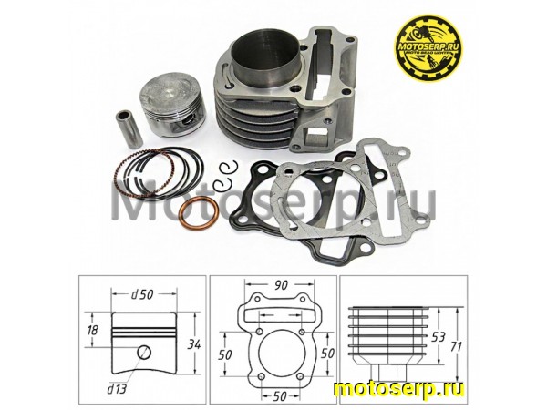 Купить  ЦПГ, поршневая группа 139QMB  82cc (D50; p-13) R50, Storm, Basic и др. ТЮНИНГ (CN) (шт) (MOTO-SKUTER 5751 (R1 (TATA 10001650  купить с доставкой по Москве и России, цена, технические характеристики, комплектация фото  - motoserp.ru