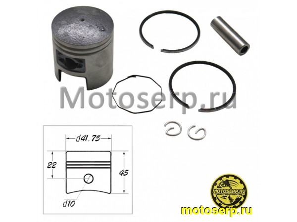 Купить  Поршень Suzuki AD-50  D41,75 (3р); p-10; 50cc  CN (ком) (0 купить с доставкой по Москве и России, цена, технические характеристики, комплектация фото  - motoserp.ru