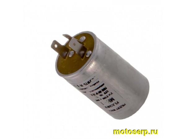 Купить  Реле поворотов ЯВА 12V (шт)  (MM 01408 (R9 (Дан Мир 01408 купить с доставкой по Москве и России, цена, технические характеристики, комплектация фото  - motoserp.ru