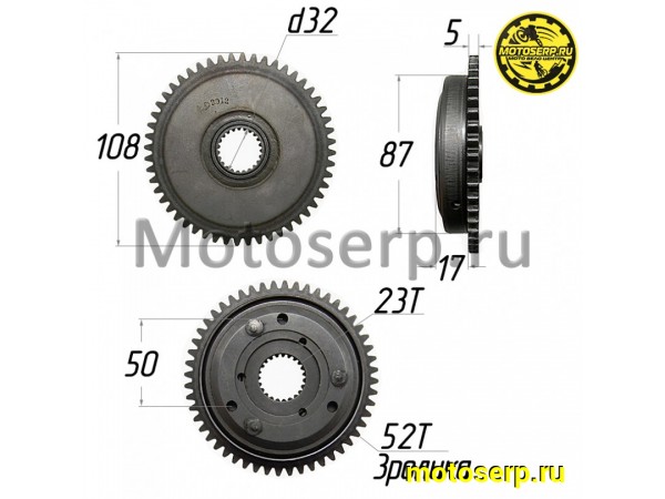 Купить  Муфта обгонная 158QMJ Stels 150cc (52зуб.) (шестерня электростарт храпов) на шлицах (шт) (Мир 39549 (R1 купить с доставкой по Москве и России, цена, технические характеристики, комплектация фото  - motoserp.ru