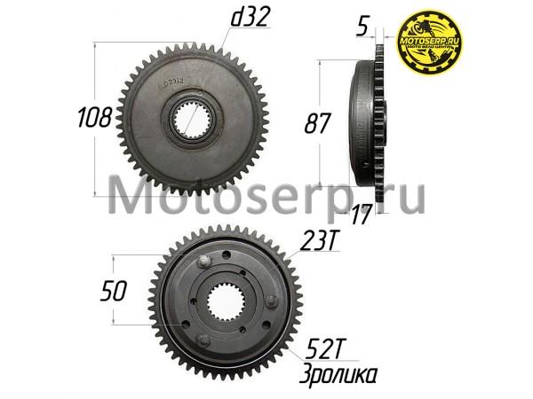 Купить  Муфта обгонная 158QMJ Stels 150cc (52зуб.) (шестерня электростарт храпов) на шлицах (шт) (Мир 39549 (R1 купить с доставкой по Москве и России, цена, технические характеристики, комплектация фото  - motoserp.ru