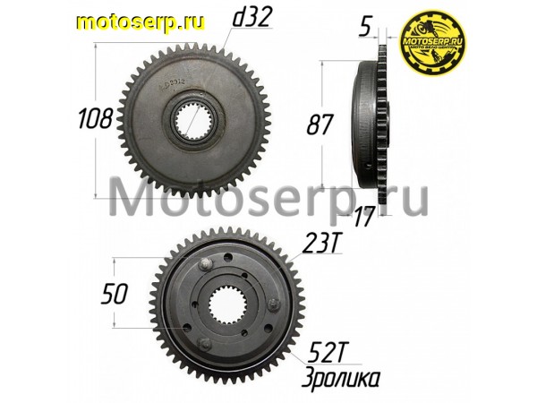 Купить  Муфта обгонная 158QMJ Stels 150cc (52зуб.) (шестерня электростарт храпов) на шлицах (шт) (Мир 39549 (R1 купить с доставкой по Москве и России, цена, технические характеристики, комплектация фото  - motoserp.ru