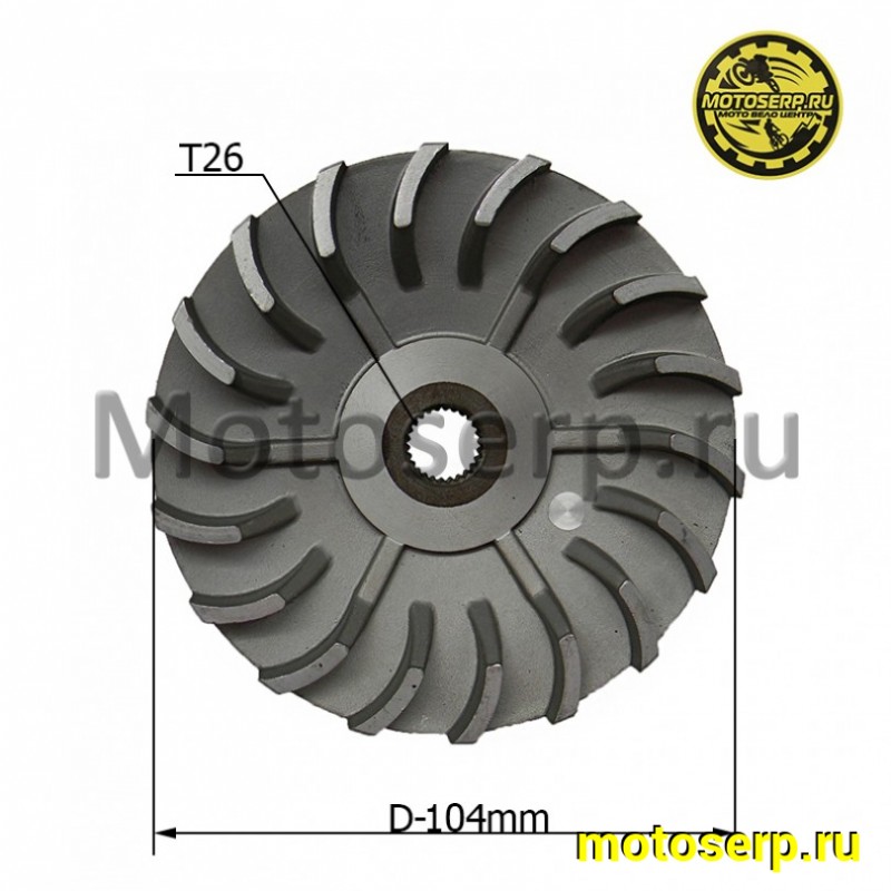 Купить  Шкив, щека, наружный переднего вариатора Suzuki  AD50 ALL (щека D-104mm, 26зуб.) (шт) (R1 купить с доставкой по Москве и России, цена, технические характеристики, комплектация фото  - motoserp.ru