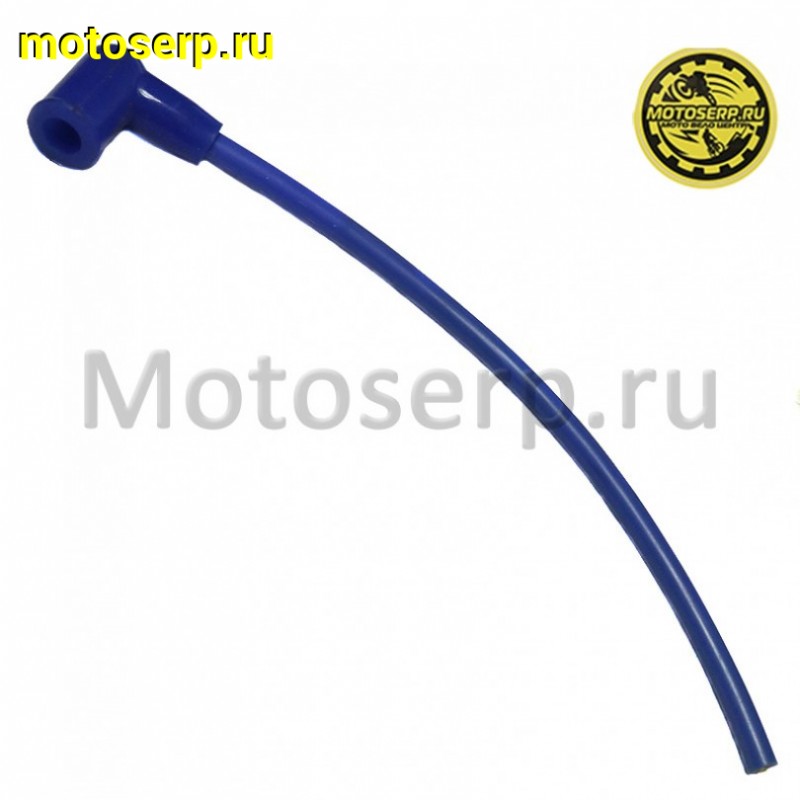 Купить  Колпачек свечной с проводом силикон тюнинг CN (шт) (0 купить с доставкой по Москве и России, цена, технические характеристики, комплектация фото  - motoserp.ru