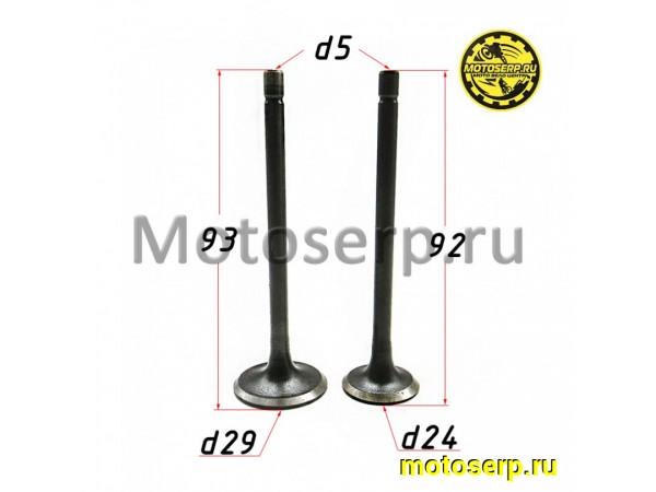 Купить  Клапан 156FMI/157FMI (впуск/выпуск) (D-29 mm, d-24mm, L-93mm, l-92mm, T-5mm, t-5mm) (пар) (0 купить с доставкой по Москве и России, цена, технические характеристики, комплектация фото  - motoserp.ru