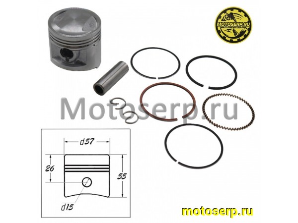 Купить  Поршень 157FMI D57; p-15;  CBCGLB-125 (китайский МИНСК) (комп) (0 купить с доставкой по Москве и России, цена, технические характеристики, комплектация фото  - motoserp.ru