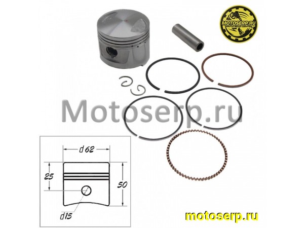 Купить  Поршень 162FMI D62;  р-15;  CBCGLB-150 .STD "TNT" (китайский МИНСК) (комп) (0 купить с доставкой по Москве и России, цена, технические характеристики, комплектация фото  - motoserp.ru