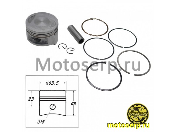Купить  Поршень 164FMI (163FML-2) D63,5; p-15; CBCGLB-200 STD  Stels SB200 (китайский МИНСК) "TNT" (шт) (ML 4956 купить с доставкой по Москве и России, цена, технические характеристики, комплектация фото  - motoserp.ru