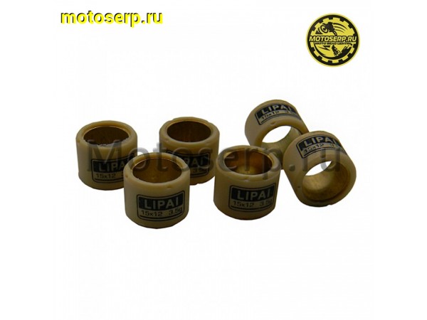 Купить  Грузики вариатора (ролики) R15*12  3.5 гр. 1E40QMB, Yamaha JOG (комп) (R1 (ANKON 030357 купить с доставкой по Москве и России, цена, технические характеристики, комплектация фото  - motoserp.ru