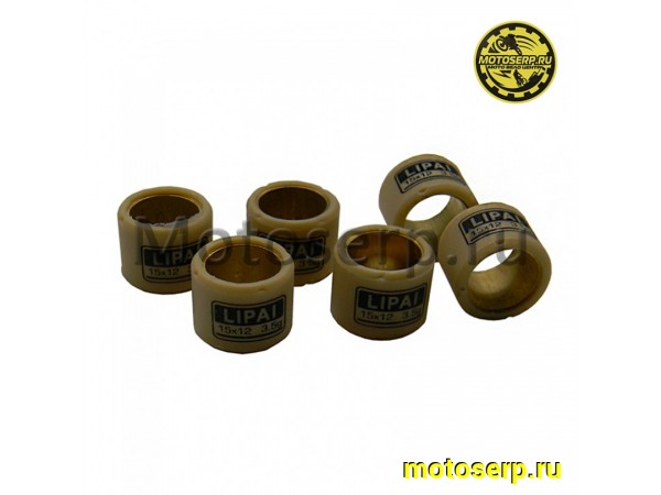 Купить  Грузики вариатора (ролики) R15*12  3.5 гр. 1E40QMB, Yamaha JOG (комп) (R1 (ANKON 030357 купить с доставкой по Москве и России, цена, технические характеристики, комплектация фото  - motoserp.ru