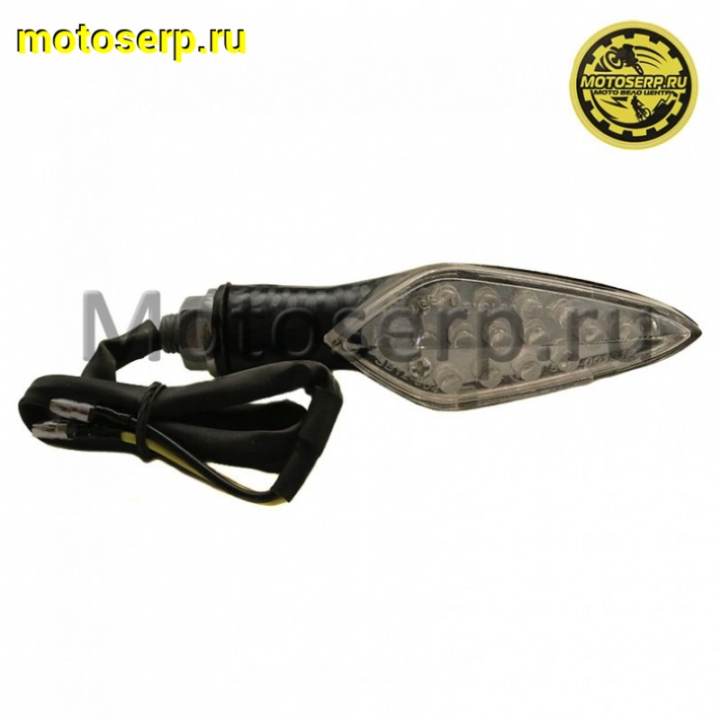 Купить  Поворотник диодный "FEU ROUGE" стальной  "Гробик" М8mm (пар)  (MM 23194 (MM 23196 купить с доставкой по Москве и России, цена, технические характеристики, комплектация фото  - motoserp.ru