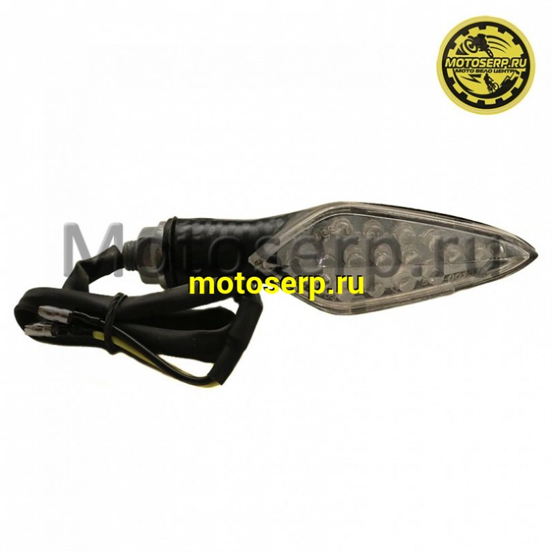 Купить  Поворотник диодный "FEU ROUGE" стальной  "Гробик" М8mm (пар)  (MM 23194 (MM 23196 купить с доставкой по Москве и России, цена, технические характеристики, комплектация фото  - motoserp.ru