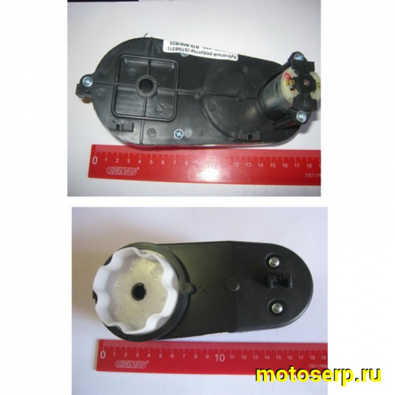 Купить  Зубчатый редуктор (STN631), р/у (шт) (0 купить с доставкой по Москве и России, цена, технические характеристики, комплектация фото  - motoserp.ru