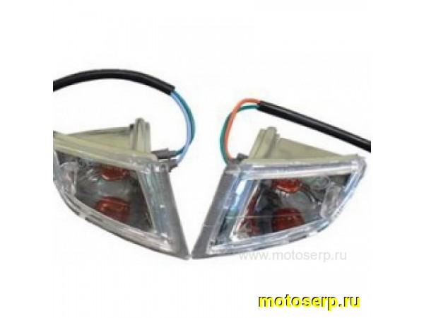 Купить  Поворотники передние Honda Dio AF18 (пар)  (R1 купить с доставкой по Москве и России, цена, технические характеристики, комплектация фото  - motoserp.ru