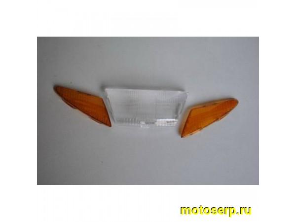 Купить  Стекло фары с поворотами в сб. Yamaha YG50Z  (шт) (фара)  (R1 купить с доставкой по Москве и России, цена, технические характеристики, комплектация фото  - motoserp.ru