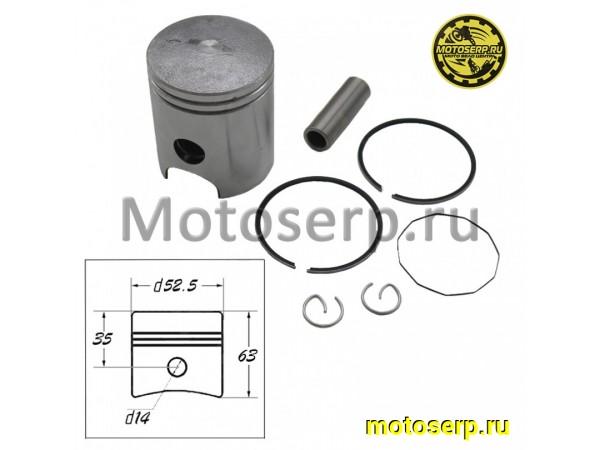 Купить  Поршень Suzuki AD-110  D52,5(std); p-14; 110cc CN (ком)  (R1  купить с доставкой по Москве и России, цена, технические характеристики, комплектация фото  - motoserp.ru