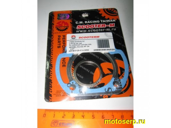Купить  Прокладки компл. ЦПГ Honda AF34/35; ZX NZ-50 d-48mm; ТЮНИНГ (шт) (R1 (MM 36360 купить с доставкой по Москве и России, цена, технические характеристики, комплектация фото  - motoserp.ru