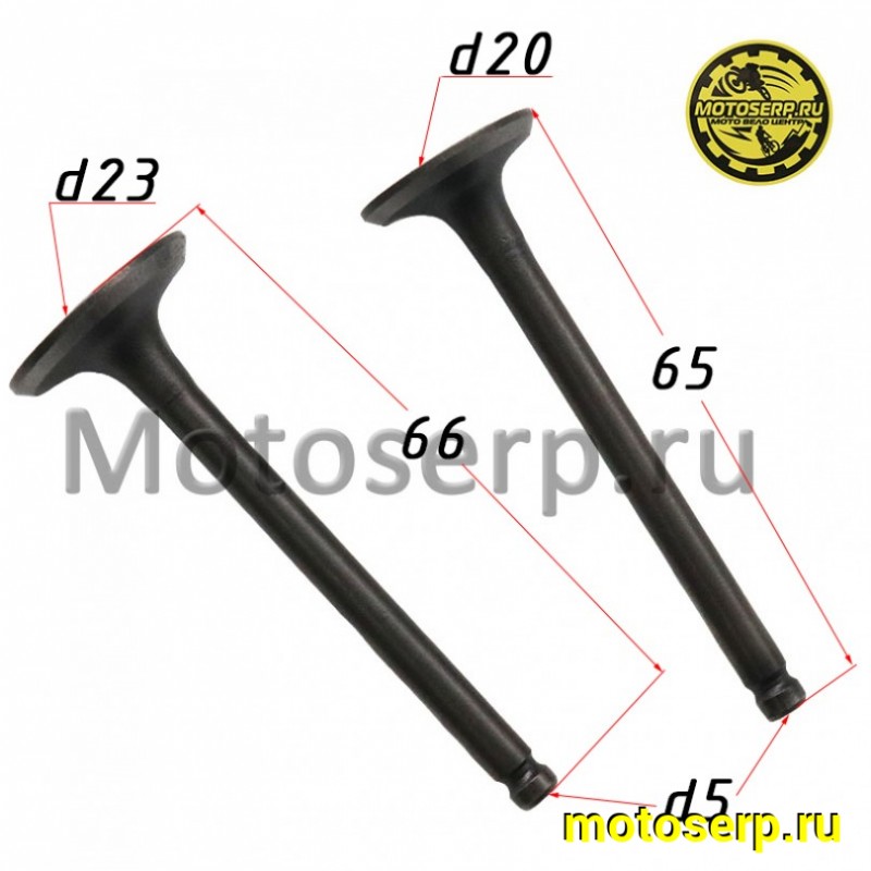Купить  Клапан 139FMB (впуск/выпуск) (D-23mm, d-20mm, L-66mm, l-65mm, T-5mm, t-5mm) мопед, ATV и др. (пар) (TATA 10013022 (MM 12643 (R1 (Дан (MD 1377 купить с доставкой по Москве и России, цена, технические характеристики, комплектация фото  - motoserp.ru