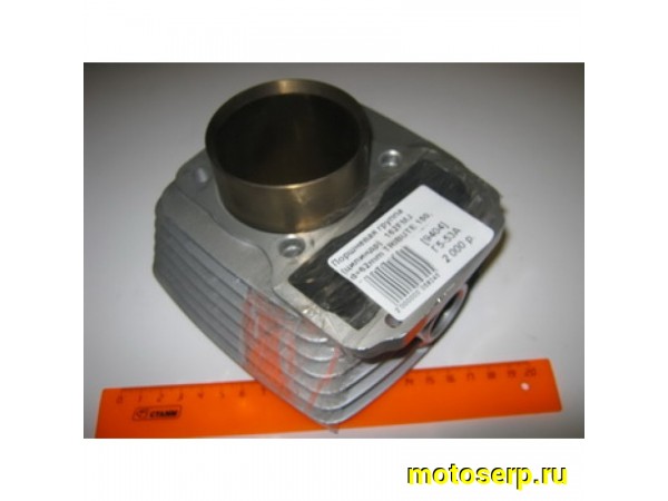 Купить  Цилиндр голый 162FMJ  150сс d62; TRIBUTE 150, SPORT 150 (шт)  (0 купить с доставкой по Москве и России, цена, технические характеристики, комплектация фото  - motoserp.ru
